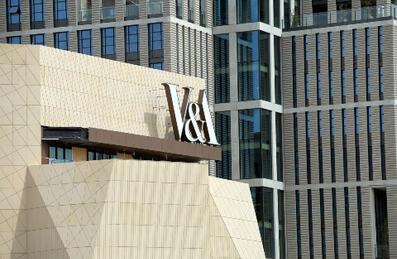 The sign on the V&A building at East Bank